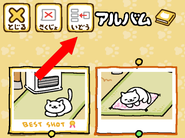 LOT of 6 Random Anime Japanese Import Neko Atsume Kitty Collector 5” Plush Cats